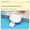 Portable Electroplated Folding Cat Vanity Handheld Makeup Mirror