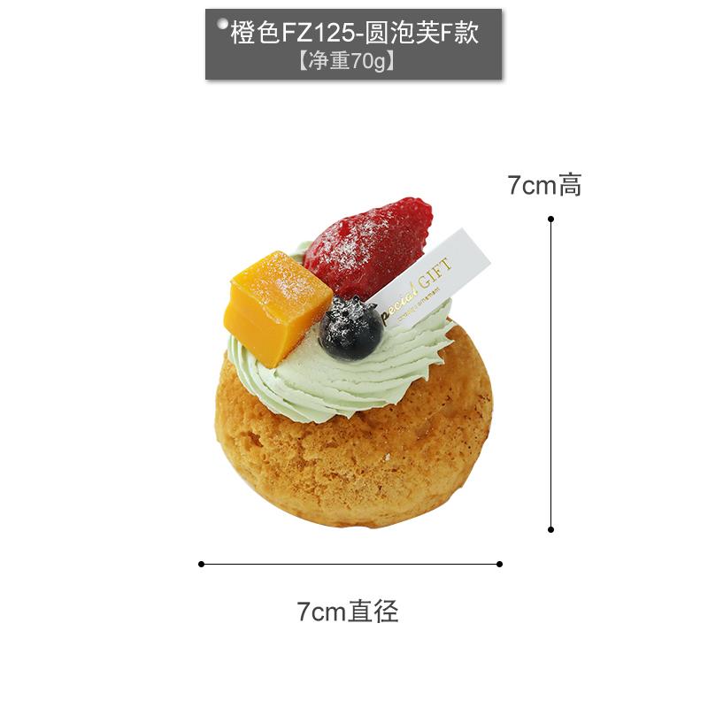 

Fake Cake Simulation Cream Puff Cake Model Dessert Baking Shop Window Display Photography Props Afternoon Tea Gourmet Ornaments