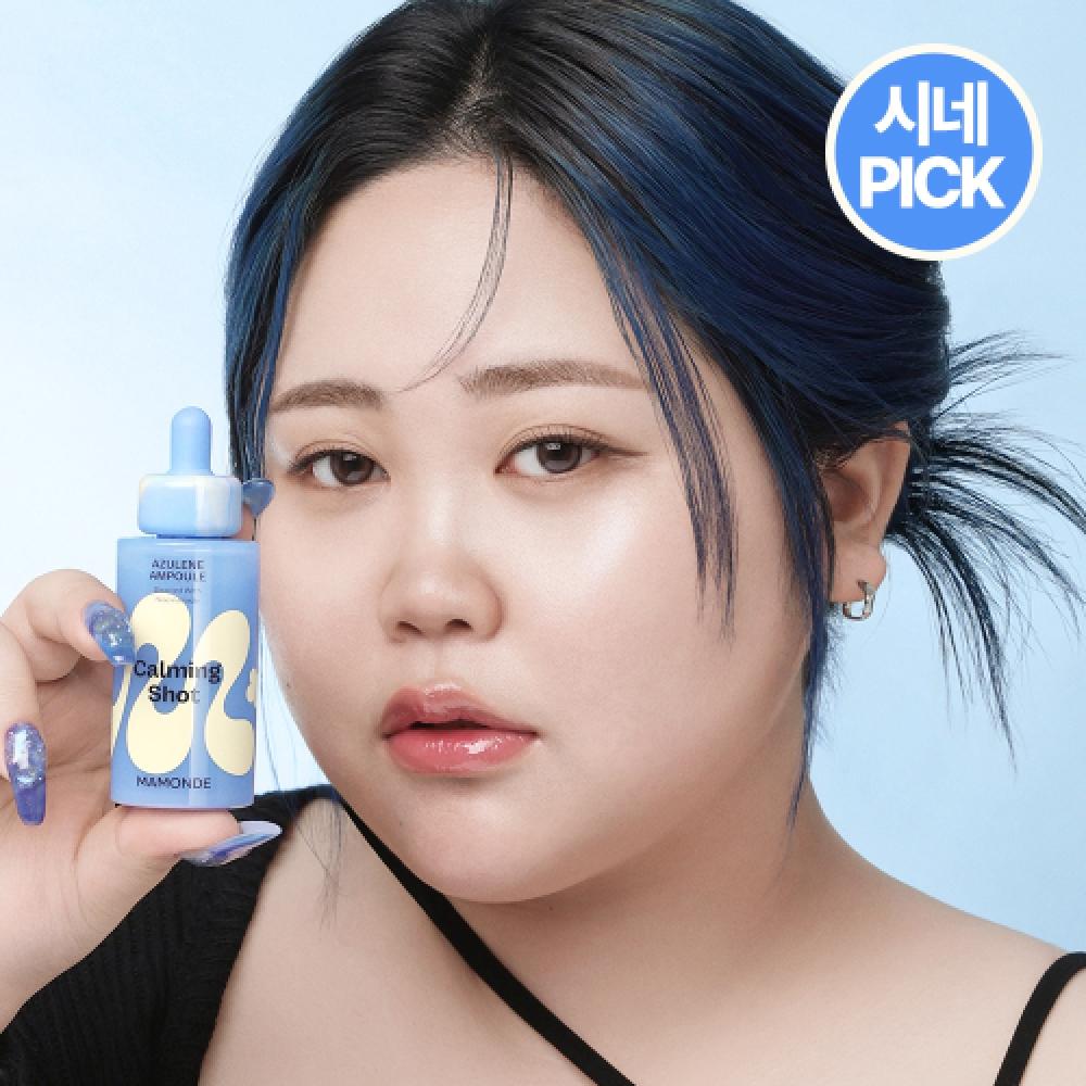 

Mamonde Заспокійлива сироватка Azulene Trace Moisture Ampoule 50 мл NONE