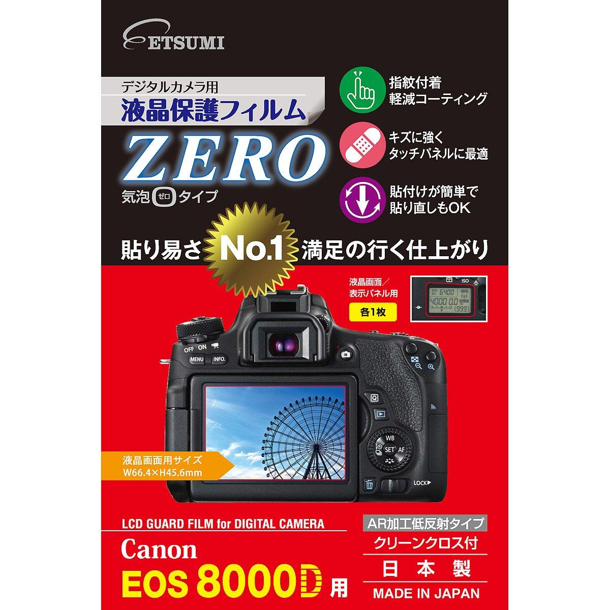 

ETSUMI ZERO LCD Protective Film for Canon EOS 8000D (E-7338)