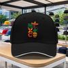 Hüte & Mützen – Baseball-Caps