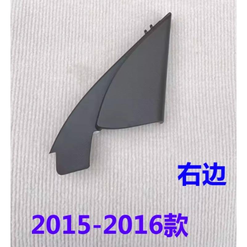 Left Right  Reverse Lens Rearview Mirror Interior Triangle Trim Plate for Buick Excelle 2008 2009 2010 2011 2012-2016