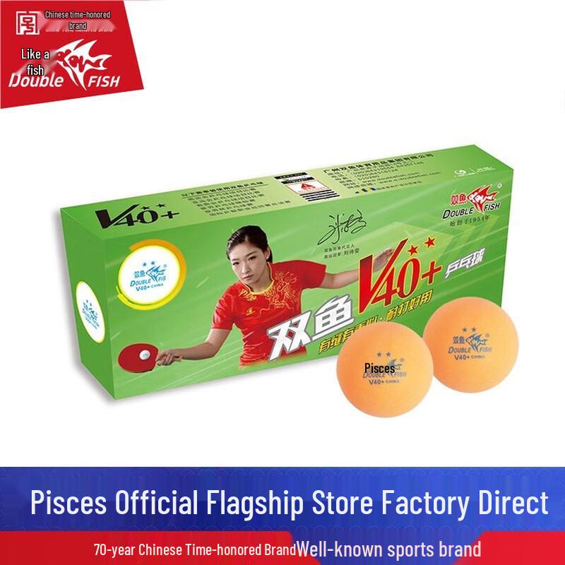 Double Fish Table Tennis Balls