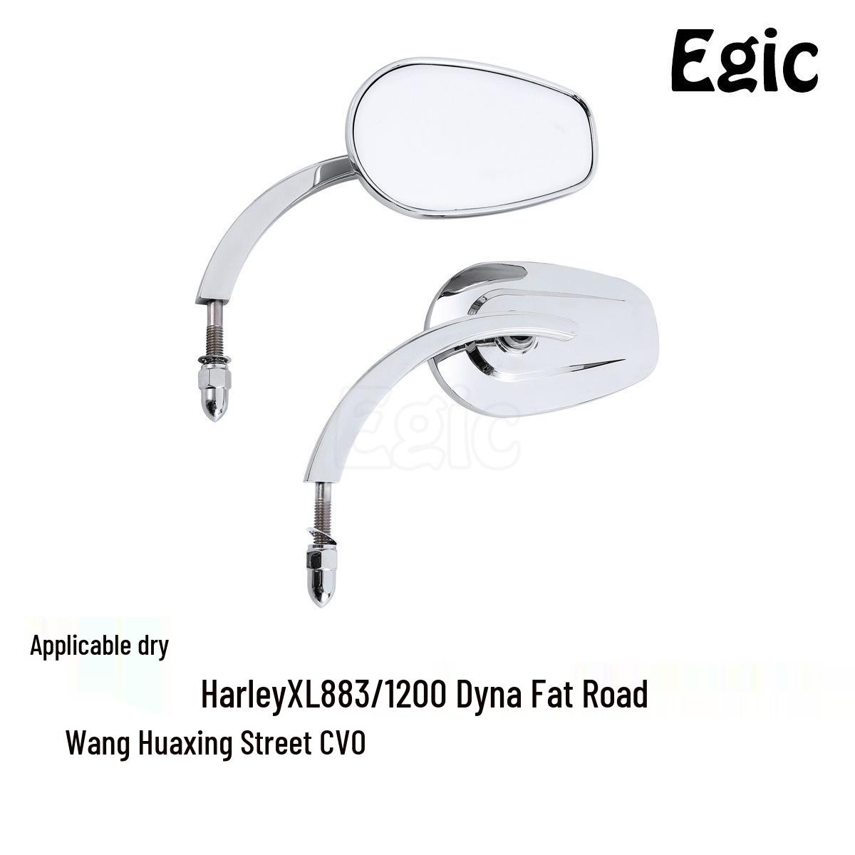

Electroplated Rearview Mirror for Harley 883/1200, Road King, Dyna, Fat Boy & Glide серебряный