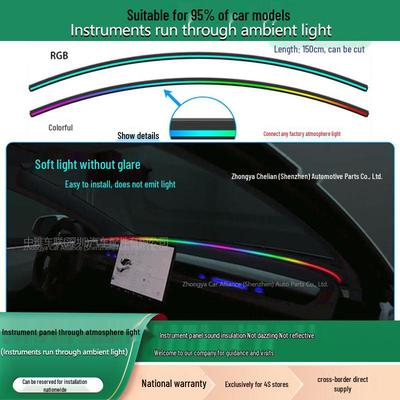 64-Color LED Ambient Interior Wrap-Around Center Console Light