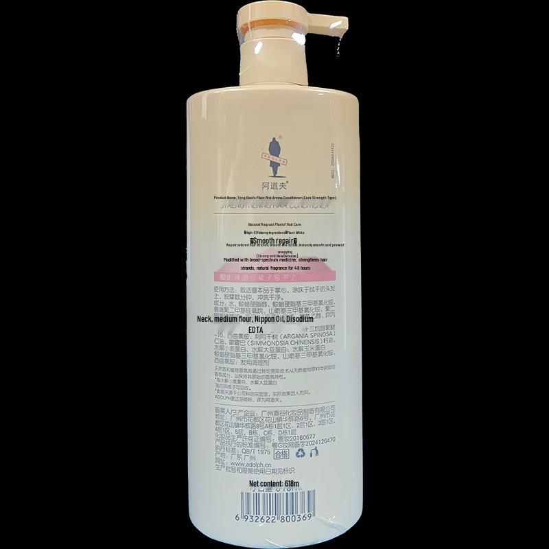 Adolph Plant Fragrance Hair Conditioner