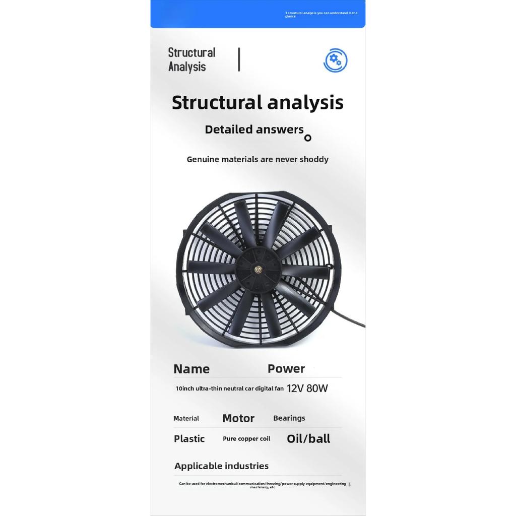 Universal 12V Radiator Fan ABS 80W Condenser Fan 10 INCH 8/10 Blades Heavy Duty Fan Car Aircon System