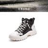 Trend tooling boots women's winter and autumn new high-top casual short boots velvet little white women's shoes platform Martin boots