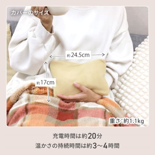 IFUDO Poka Warmer Brown Hot Water Bottle, Rechargeable, with Cover, No Hot Water Needed, Compact, Cold Weather Protection, IFD-542