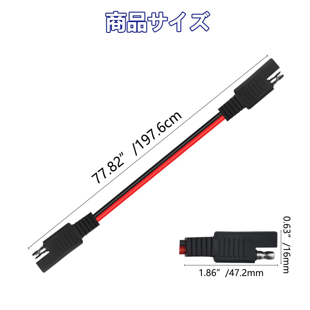 WMYCONGCONG 4pcs 1.9M 18AWG SAE-SAE Extension Cable Quick Disconnect Wire Harness SAE Connector Charger Double Head SAE Adapter Connector