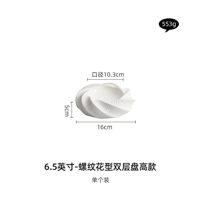 

Thread-pattern Double-layer Heat Preservation Western-style Dish Creative Hotel Special Tableware Dessert Plate Restaurant Plate