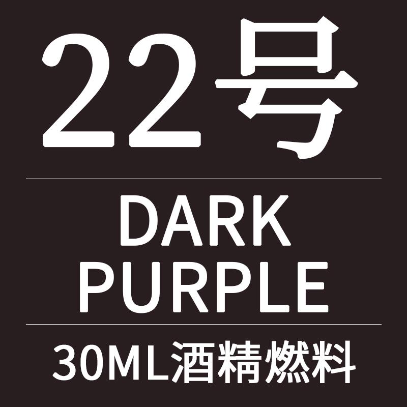 30ml Bottle Quick-Dry Alcohol-Based Leather Dye for DIY Crafts Cowhide Tooling Veg-Tanned