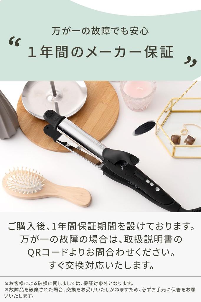 SALONMOON Hair Iron Straight Curl Iron 32mm 2way Titanium Plate Setting Overseas Compatible & MAX220℃
