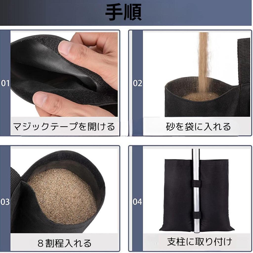 GrowGem Zeltplane Stützmaterial Camping Sport Starker Wind Fallschutz Gewicht Sandbeutel 10kg Set von 4 Schwarz