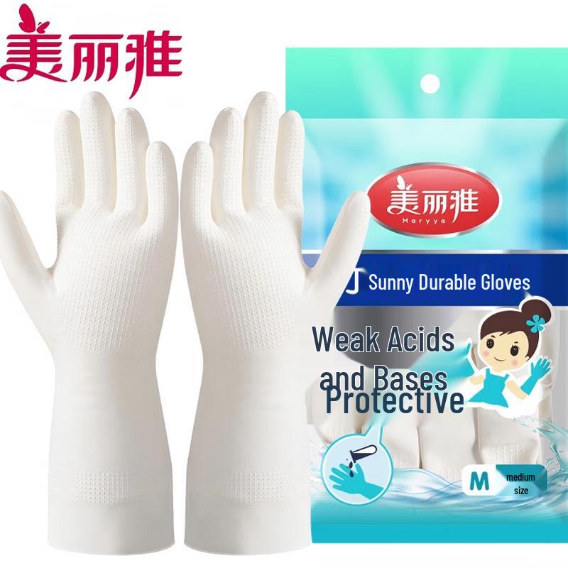 Meiliya Reusable Nitrile Gloves