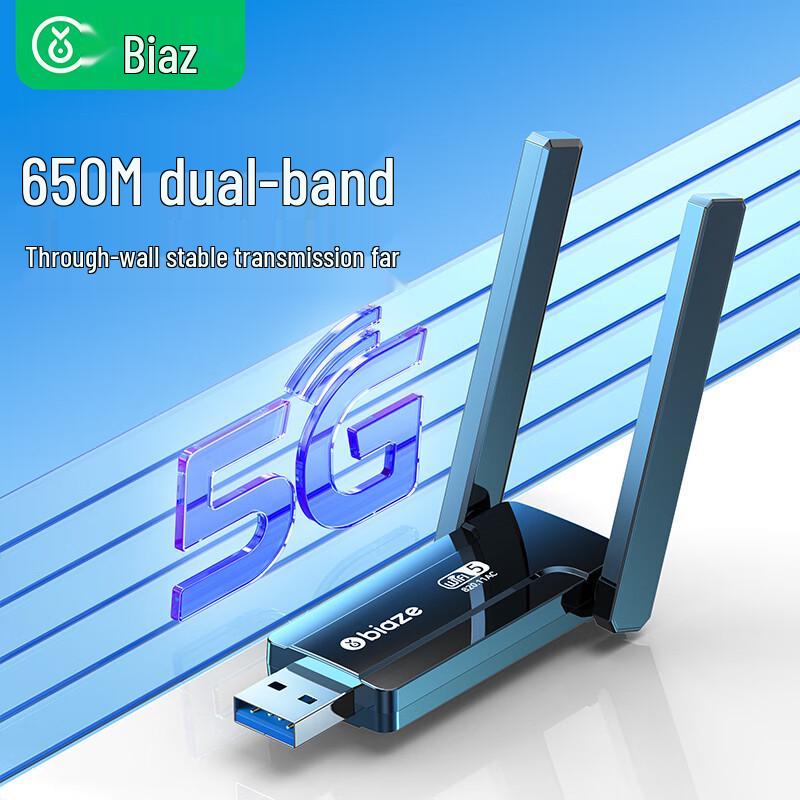 Biaz USB Wireless Network Adapter, Driver-Free AC650M Dual-Band 5G with External Antenna
