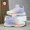 Bobodou Girls' Sports Shoes - 2025 Spring/Autumn Mesh Breathable Running Shoes with Rotating Buckle