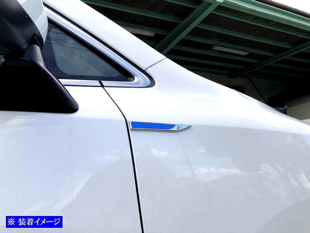 BRIGHTZ Elgrand E52 Super Mirror Stainless Plated Fender Garnish [SID-ETC-SMA-014]