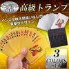 Nullie Waterproof Playing Luxury Premium Playing Impactful Set Cards, Cards, Instagrammable, Magic, 3-Color