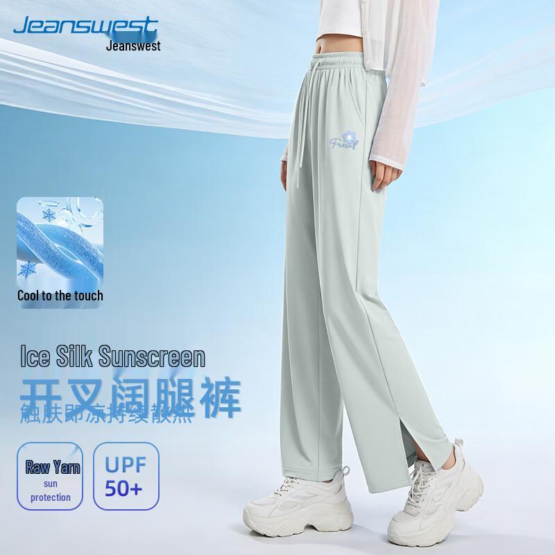 Jeanswest Women's 2026 Ice Silk Sun Protection Slit Wide-Leg Pants