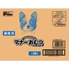 P.one Dog & Cat Diapers with Stretchable Tape, L Size, 84 Count (Case Pack)