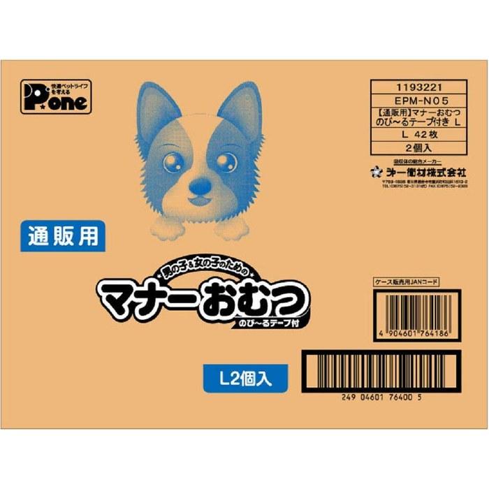 P.one Dog & Cat Diapers with Stretchable Tape, L Size, 84 Count (Case Pack)