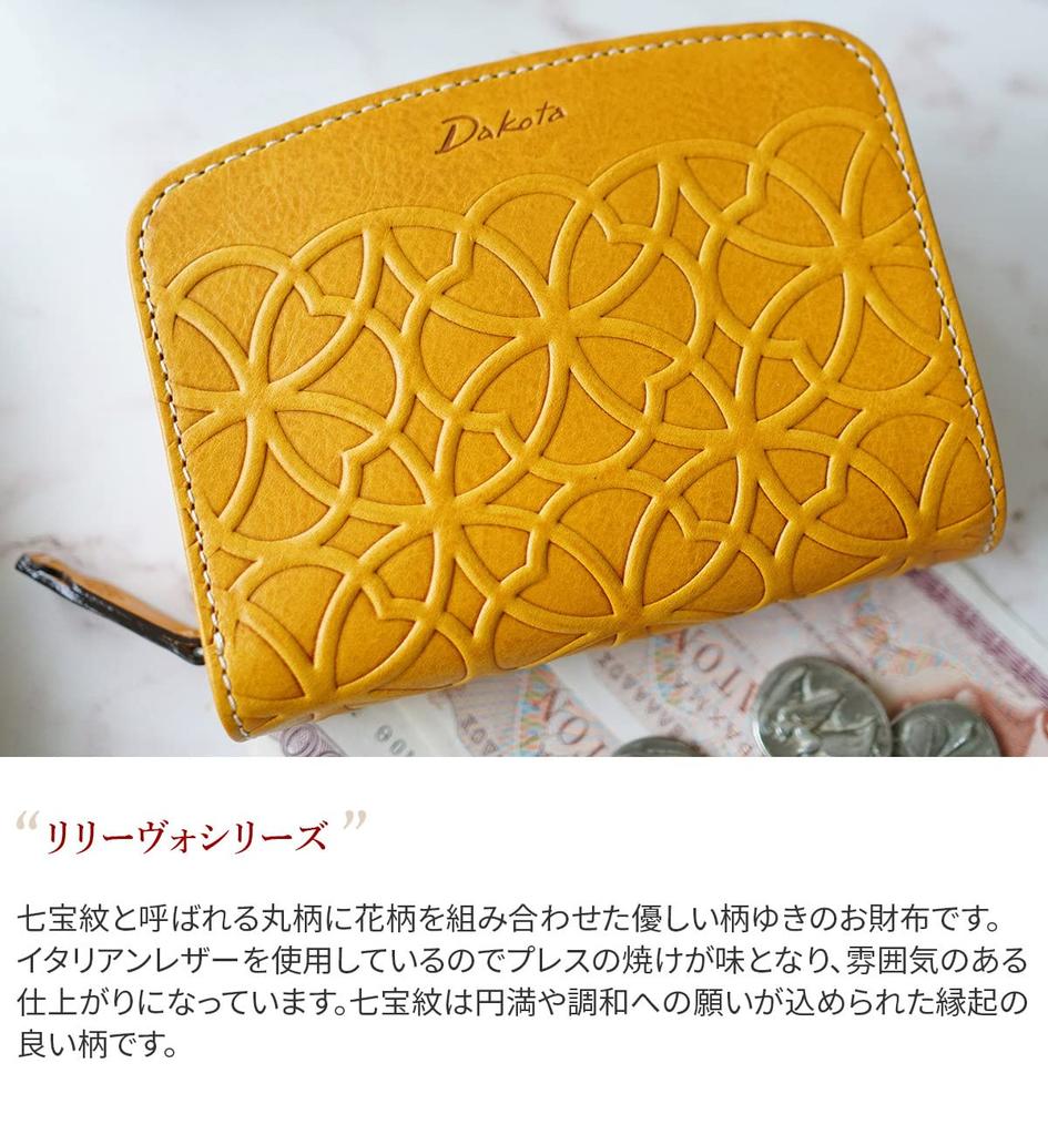 Dakota Genuine Leather Bifold Women's Wallet, Mustard, DA-30650-53