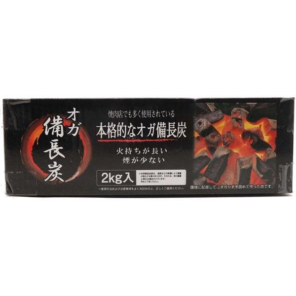 Captain Stag Captain Stag Uj 508 [oga Binchotan 2kg]