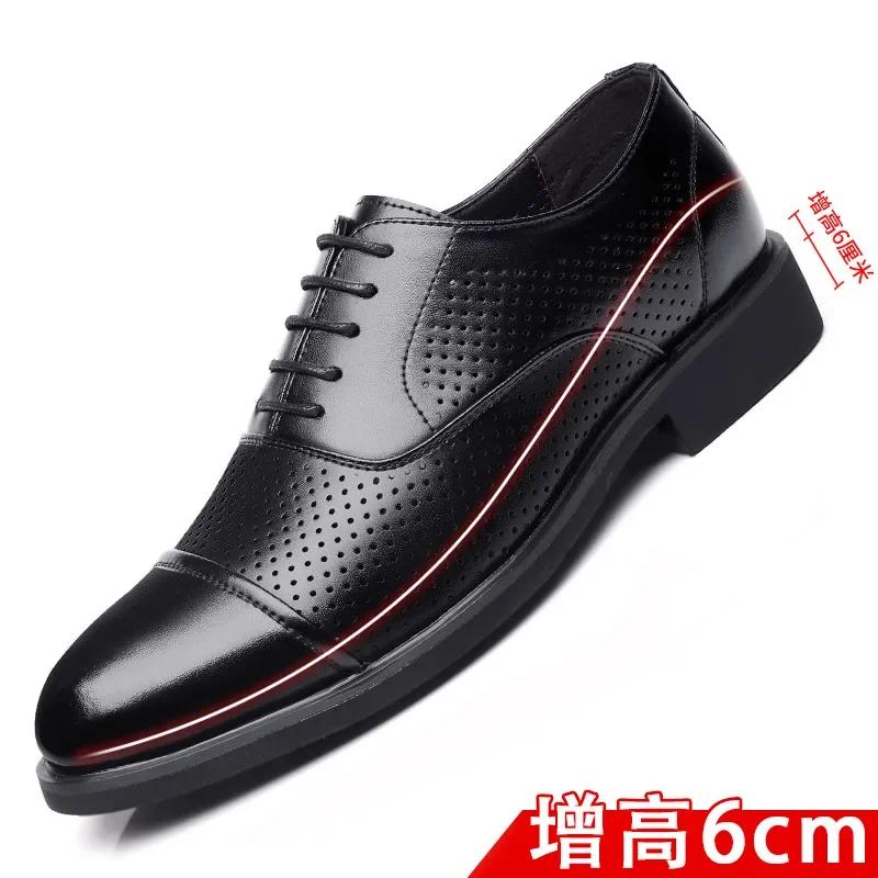 New Men 37-46 Men's Flat / 6CM Heightening Elevator Shoes Business Formal Leather Shoes Man British Casual Wedding Suit Shoes