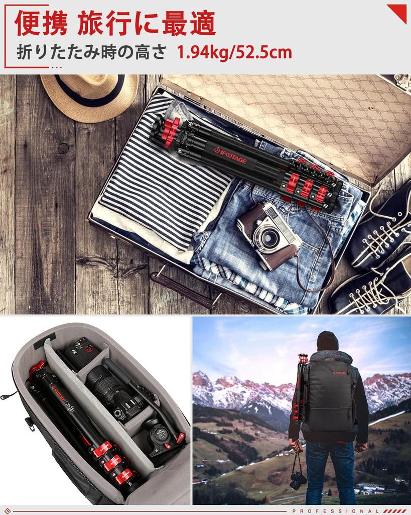 IFOOTAGE TC5S Kohlefaser Kamera 150cm Professionelles Videokamera-Stativ mit 4 Mittelstücken Kompatibel mit und Sony Digitale Spiegelreflexkamera Maximalgewicht 6kg Stativ,