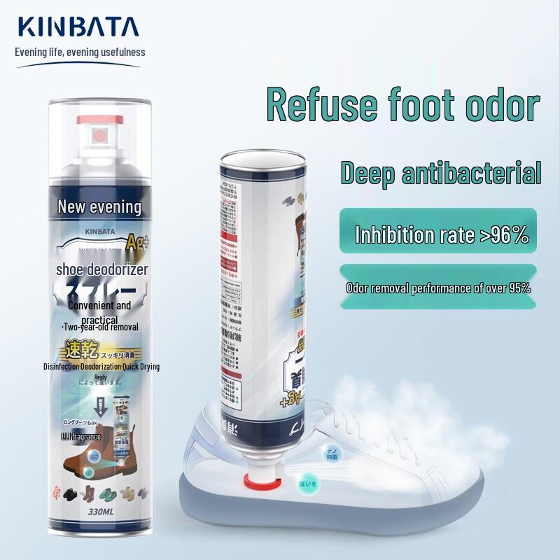 kinbata Silver Ion Shoe & Sock Deodorizer Spray