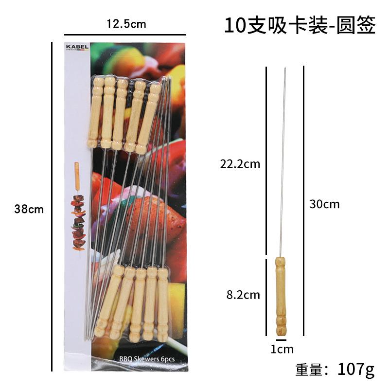 

Шампуры для барбекю с тыквами, устойчивыми к ожогам, маленькие деревянные ручки, многоразовые круглые шампуры, инструменты для барбекю на открытом воздухе