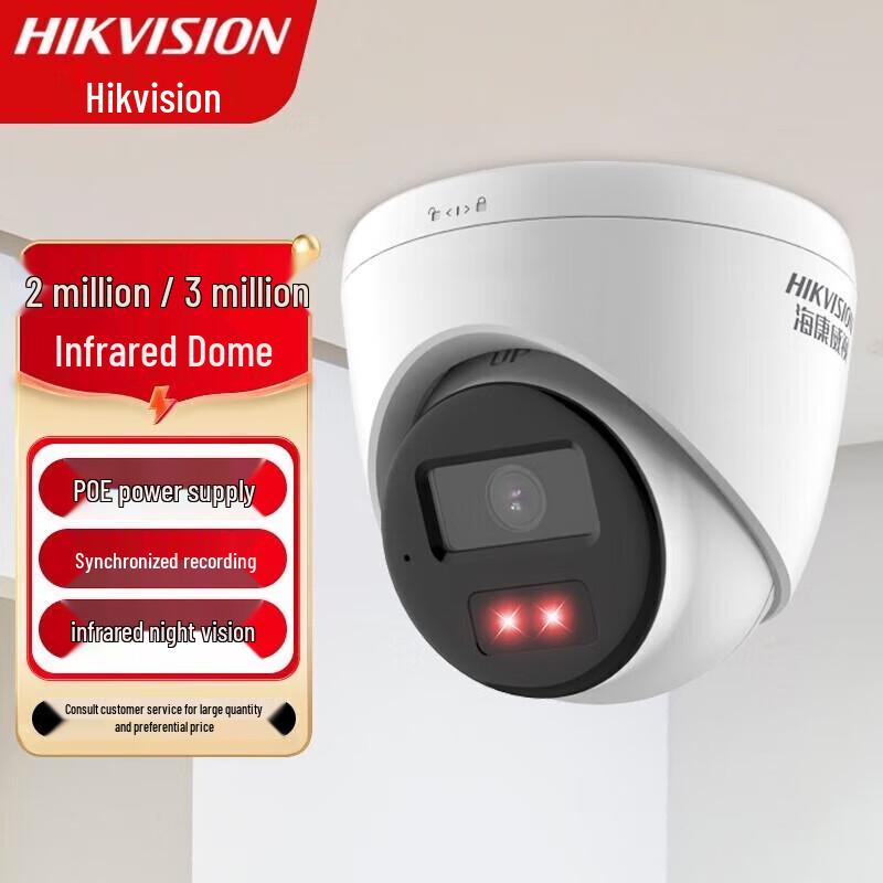 

Hikvision DS-IPC-T12HV3-IA PoE IP Camera