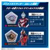 [BANDAI] Ultraman Omega DX Ultra Meteor 03 Trigallon Armor Set