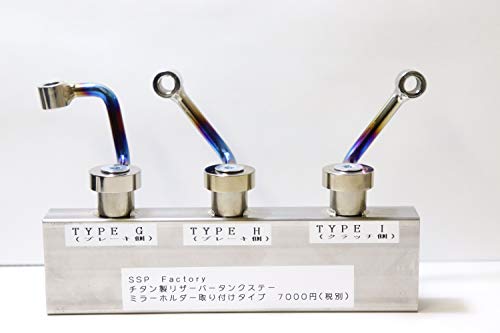 

Титановый резервуар для воды, тормозной бачок, сторона ТИП G TRS-TG