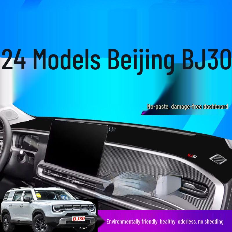 2025 Magic Core Electric Drive Light Wild - Anti-Slip Sunshade Pad for 25 Models of Beijing BJ30 Central Control Dashboard