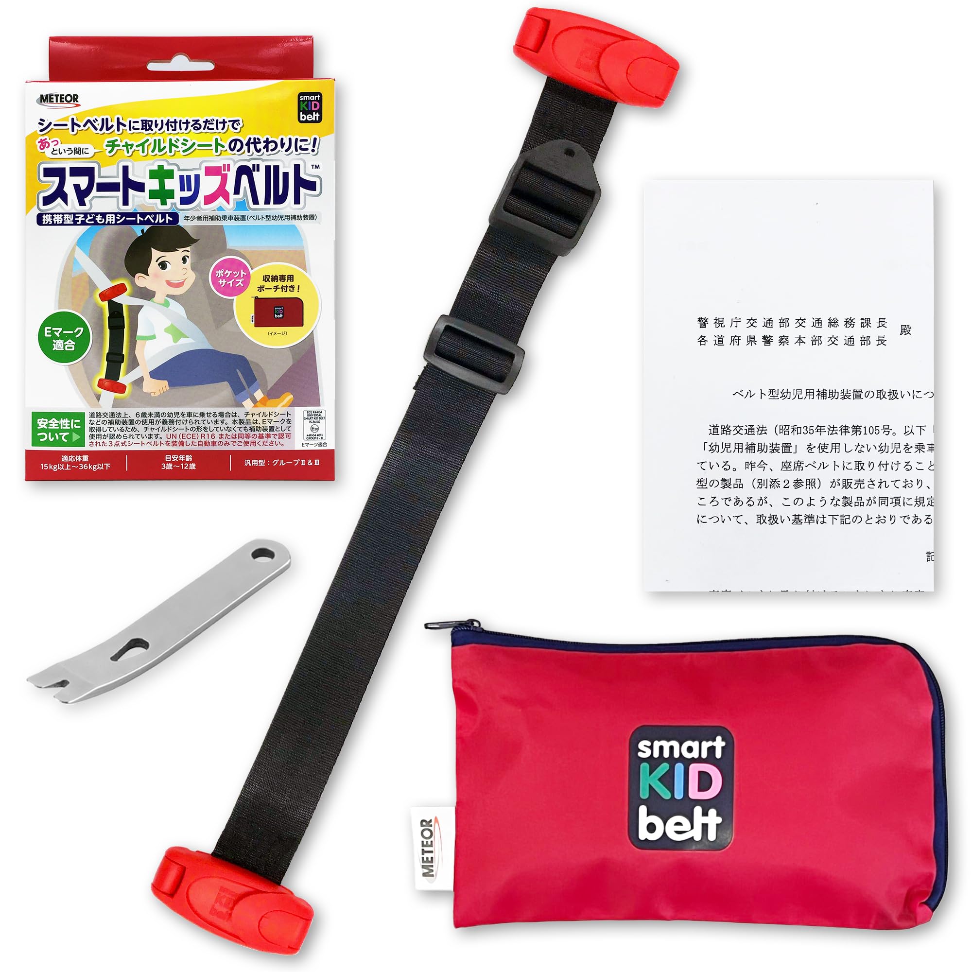 

Smart Kids Belt Junior Easy Genuine Includes National Police Agency Response Compliant with Road Traffic Meteor APAC Ages Black Seat, Installation, чёрный