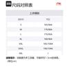 Li Ning Sports Life Collection Jackets Men's Black Hooded Moderate Other AFDT945-1