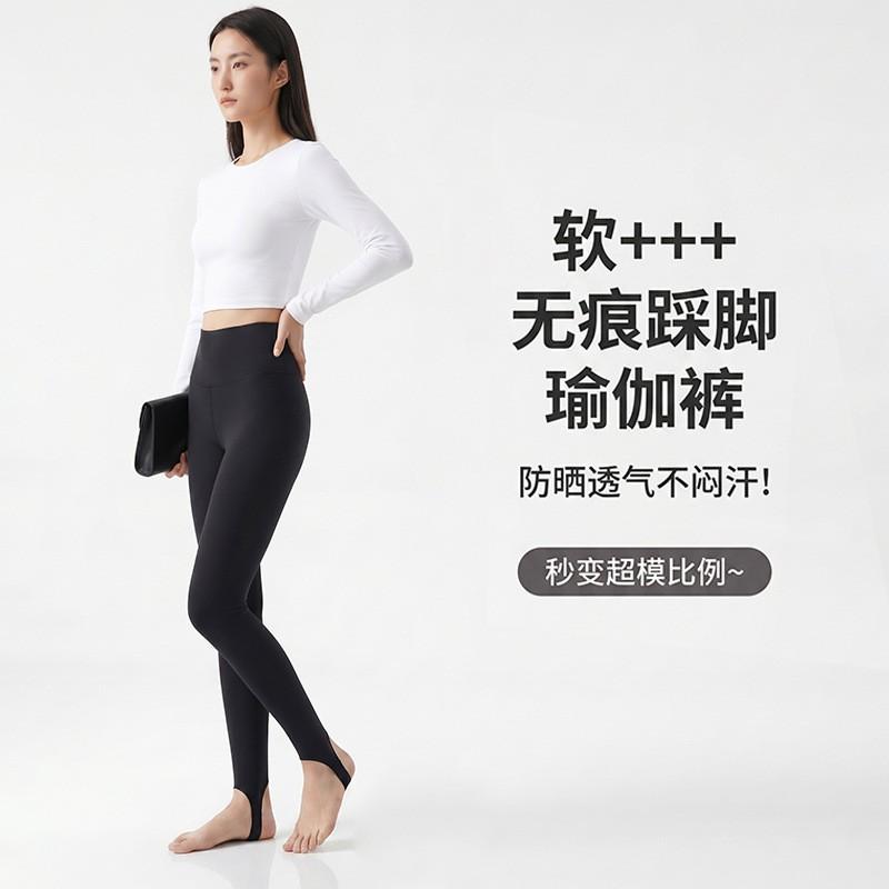 High-Waisted Seamless Leggings Women Ultra-Soft Stretch Yoga Pants With Footed Cuff Slimming Fit Gym Running Pilates