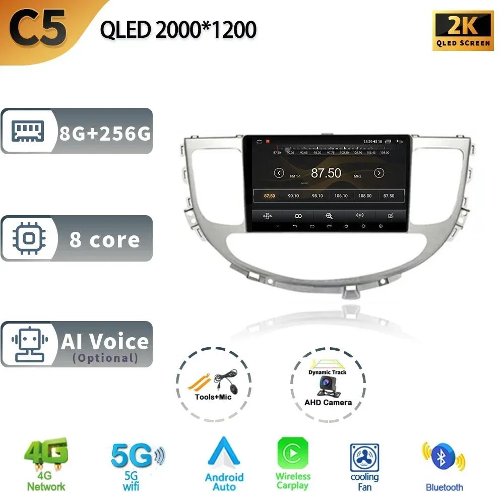 For Hyundai Rohens Genesis 2008-2013 Android 13 Car Stereo Radio Multimedia GPS Head Unit Wireless Carplay Auto Screen