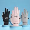 Fitness Exercise Half-finger Gloves for Men and Women Frisbee Summer Ice Silk Sun Protection Driving Outdoor Thin Breathable Gloves