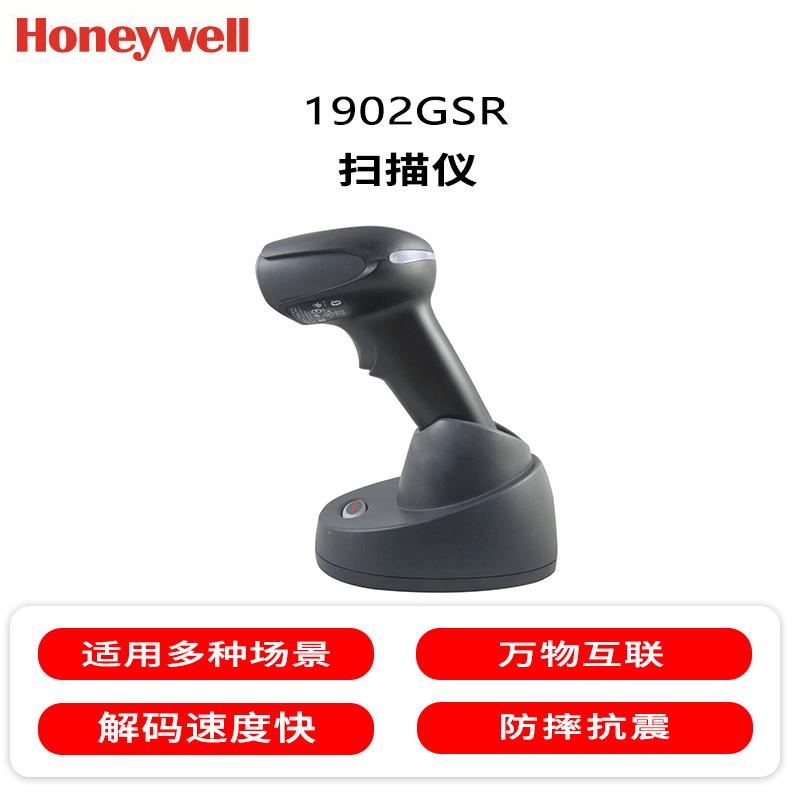 Honeywell 1902GSR 2D Wireless Barcode Scanner