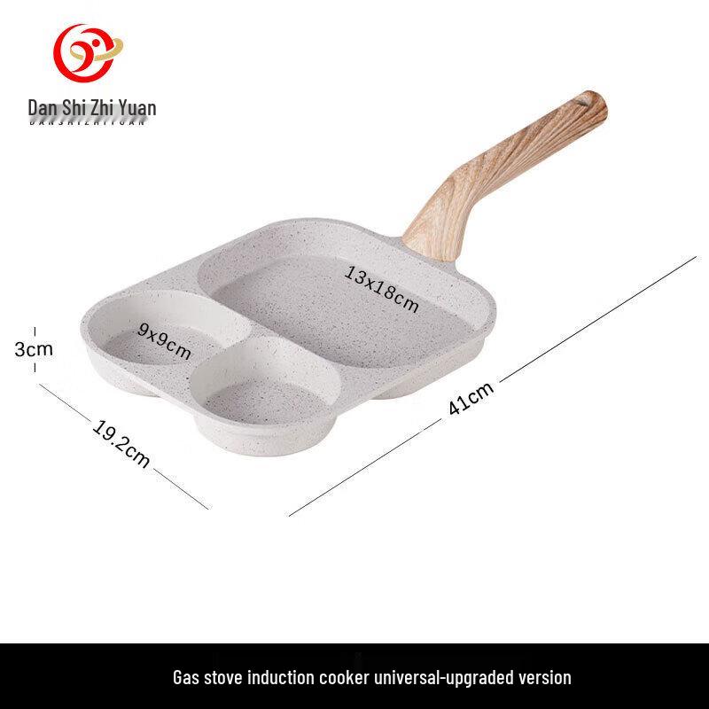 Dan Shi Zhi Yuan Maifan Stone Non-stick Egg Burger Frying Pan