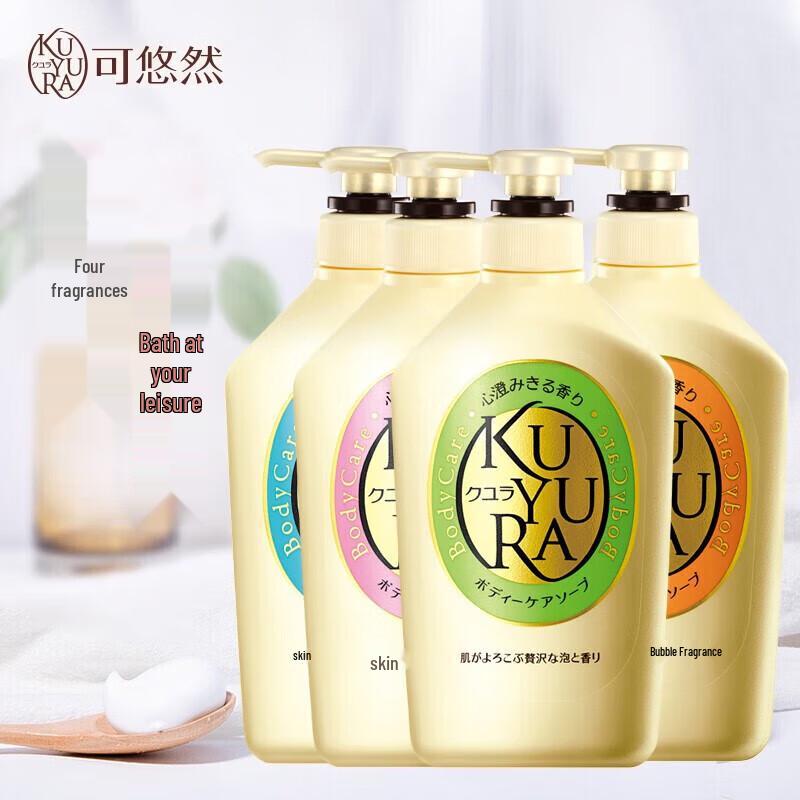 Huirun Oil Control Shampoo & Koyuran Body Wash Set