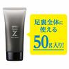 Men's Biore Z Smooth Foot Cream (Foot Cream)