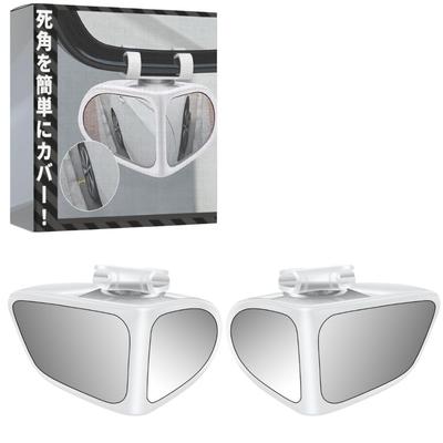 Ideamall Βοηθητικός Καθρέφτης Αυτοκινήτου, Βοηθητικός Πλαϊνός Καθρέφτης Αυτοκινήτου, Υποκαθρέφτης, Εξάλειψη Τυφλών Σημείων, Ρύθμιση Γωνίας (Λευκό, Αριστερό και Δεξί Σετ)