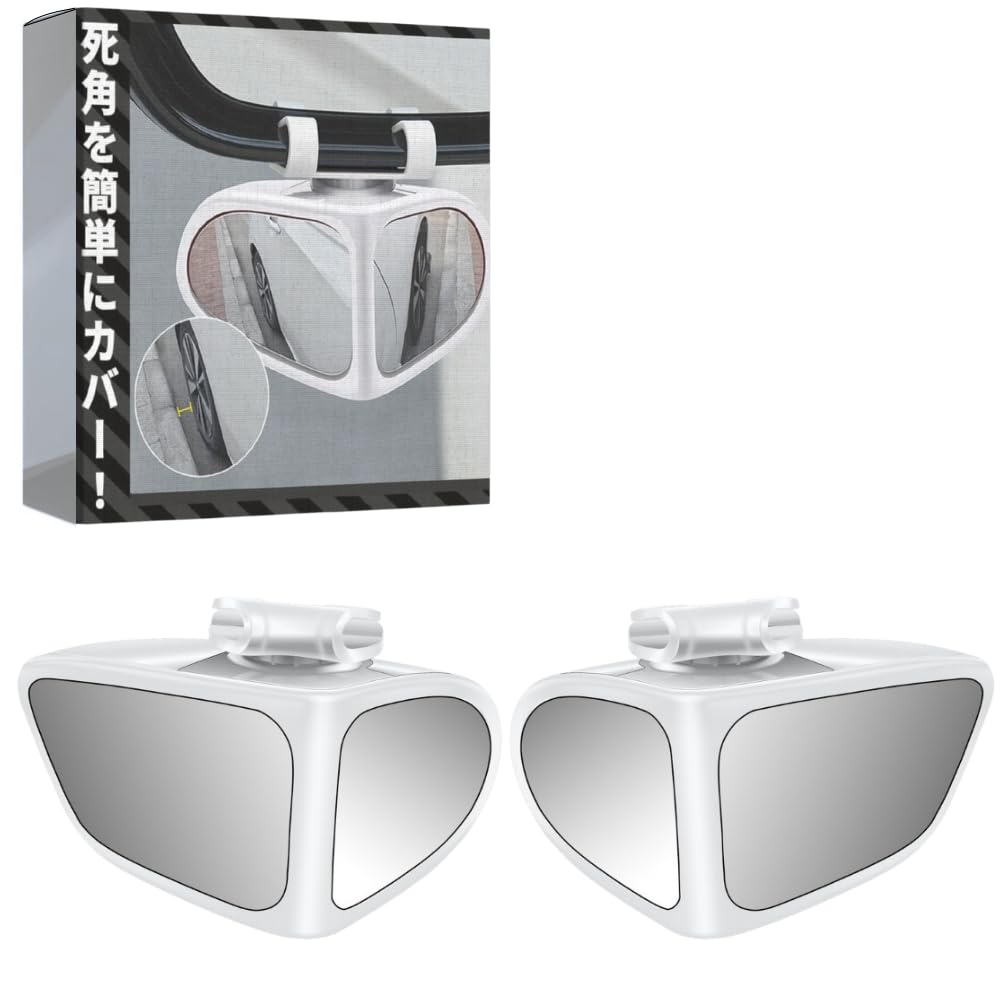 

ideamall Car Auxiliary Mirror, Auto Auxiliary Side Mirror, Submirror, Blind Spot Elimination, Angle Adjustment (White, Left and Right Set) left and right set белый