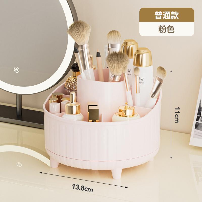 Cosmetics Storage Box Desktop Premium Sense Storage Dust-proof Makeup Brush Bucket Rotatable Dresser Desktop Makeup Bucket