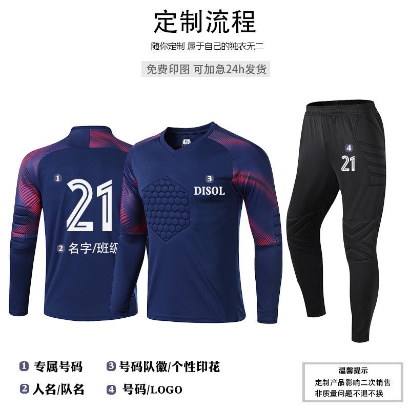 Football Goalkeeper Jersey Set Men's Adult Long-sleeved Sponge Pads Game Training Goalkeeper Jersey Spot Wholesale