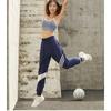 Casual Sports Pants Women's Fitness Running Lap Yoga Fitness Pants